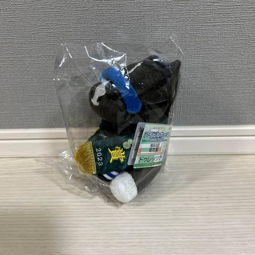 アイドルホースぬいぐるみドゥレッツァ